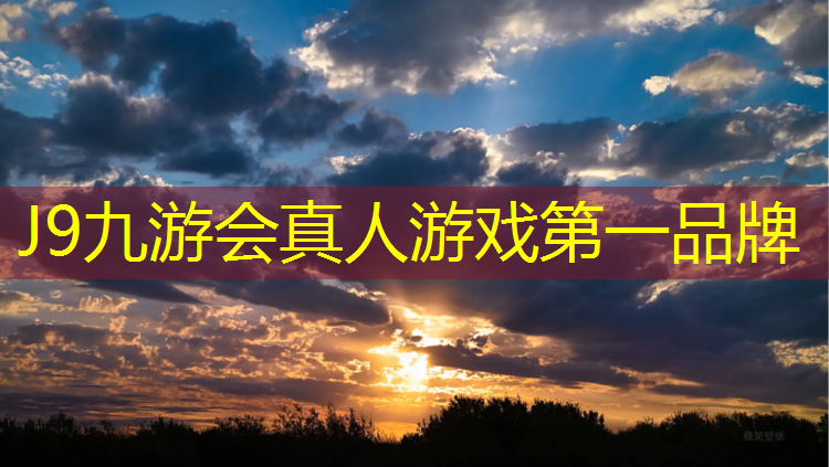 J9九游会官网登录入口：艺术体操的球是什么材质