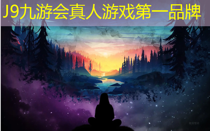 J9九游会真人游戏第一品牌：辽阳专业塑胶跑道