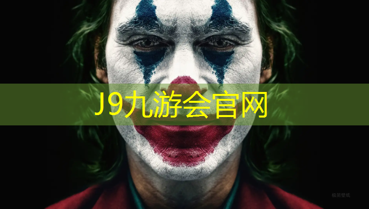 J9九游会真人游戏第一品牌：安贞桥附近塑胶跑道修建