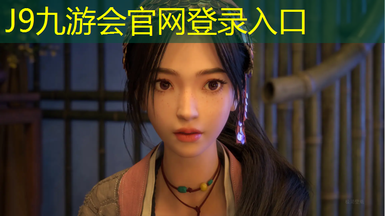 J9九游会官网：乐山球场塑胶跑道价格多少