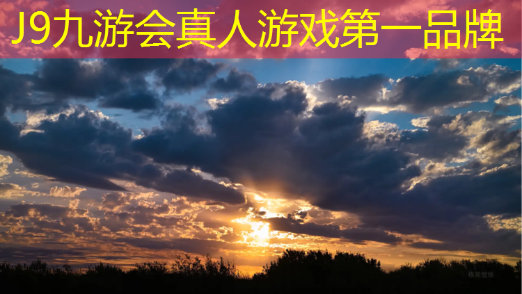 J9九游会官网登录入口：塑胶跑道可以压弯吗_