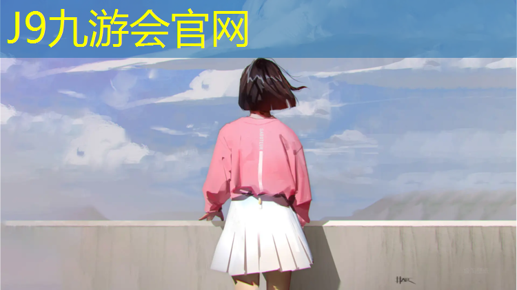 J9九游会真人游戏第一品牌：幼儿园蓝色塑胶跑道
