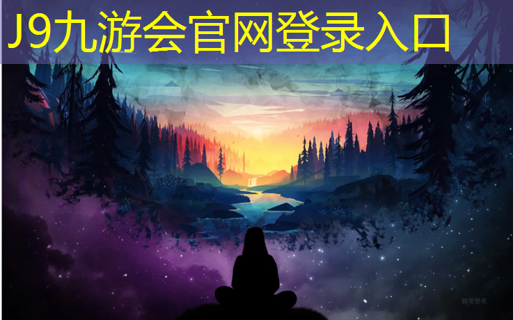 J9九游会官网：塑胶跑道没有钉鞋怎么处理
