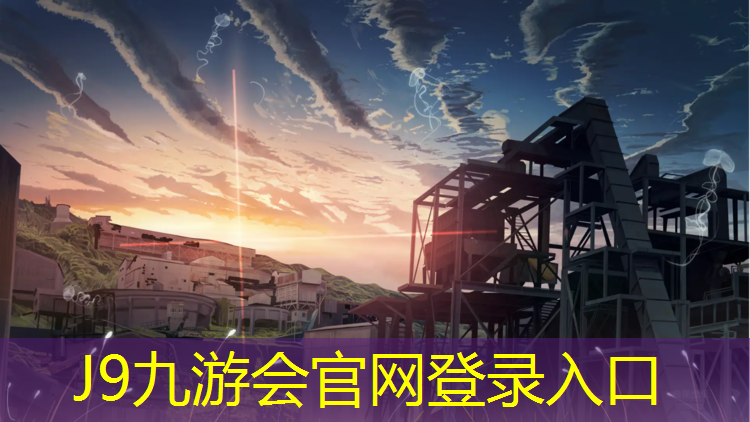 J9九游会官网登录入口：巴中塑胶跑道铺装