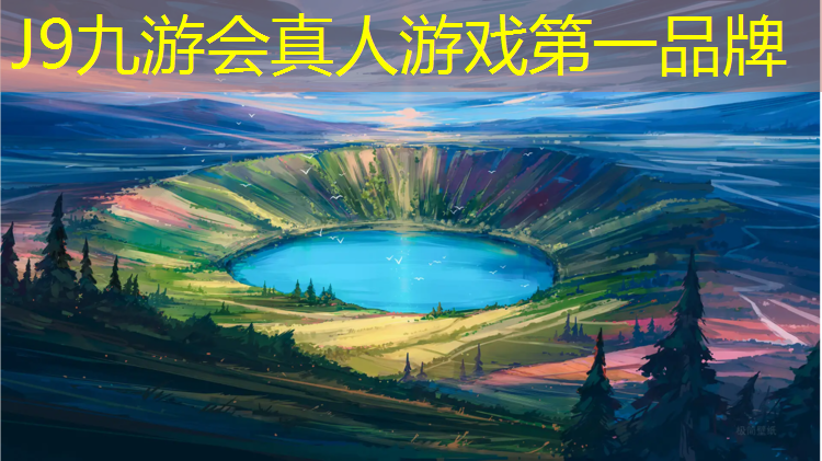 J9九游会官网：操场塑胶跑道人工铺设