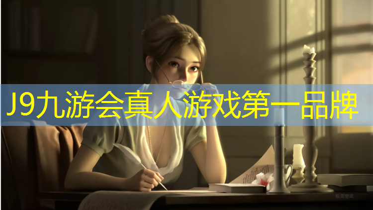 J9九游会真人游戏第一品牌：海西州户外塑胶跑道