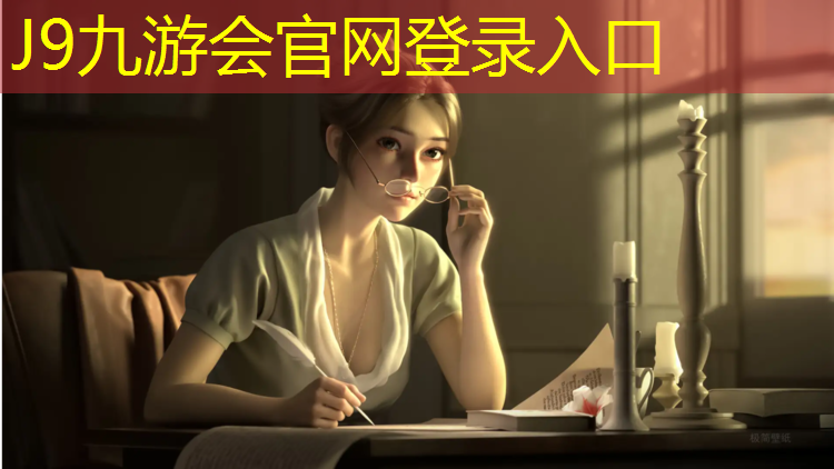 J9九游会官网登录入口：衡阳透气塑胶跑道铺设