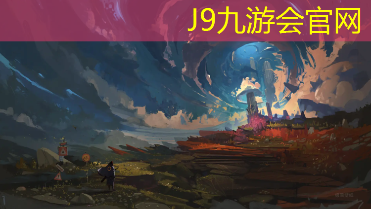 J9九游会官网登录入口：济南承接塑胶跑道施工