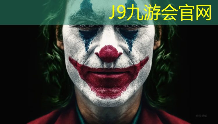 J9九游会真人游戏第一品牌：厦门塑胶跑道地坪