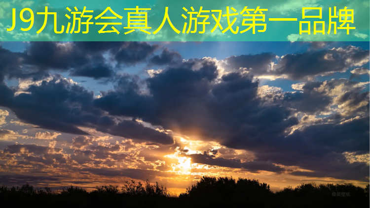 J9九游会真人游戏第一品牌：奎屯塑胶跑道怎么铲除