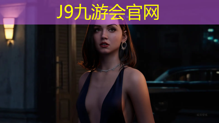 J9九游会官网：宜昌球场塑胶跑道价格