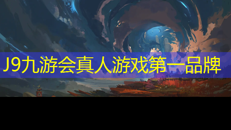 J9九游会官网：塔城经营塑胶跑道