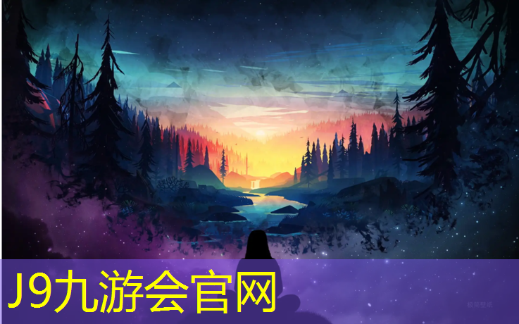 J9九游会真人游戏第一品牌：承德学校塑胶跑道厚度