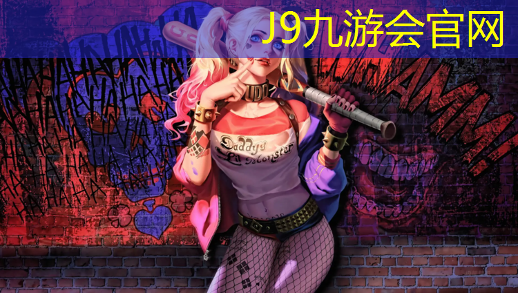 J9九游会真人游戏第一品牌：现浇型塑胶跑道检验批件