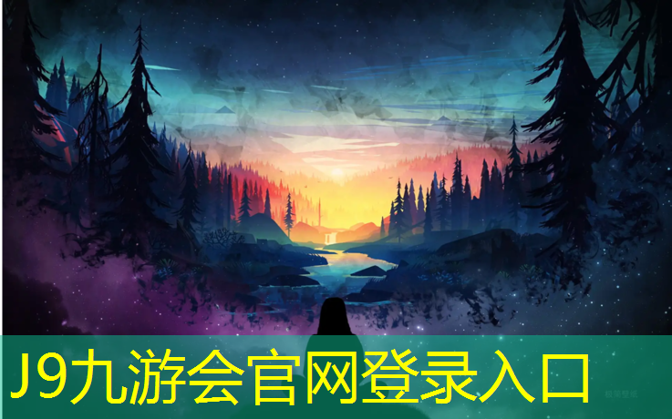 J9九游会官网：乒乓球台台面要打蜡吗