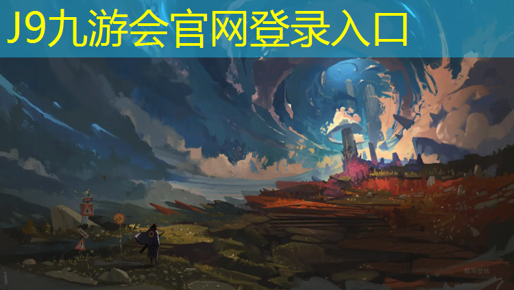 J9九游会官网登录入口：萍乡工程塑胶跑道定制