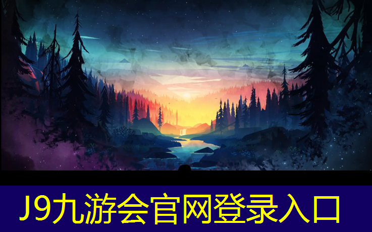 J9九游会官网：塑胶跑道用什么上色