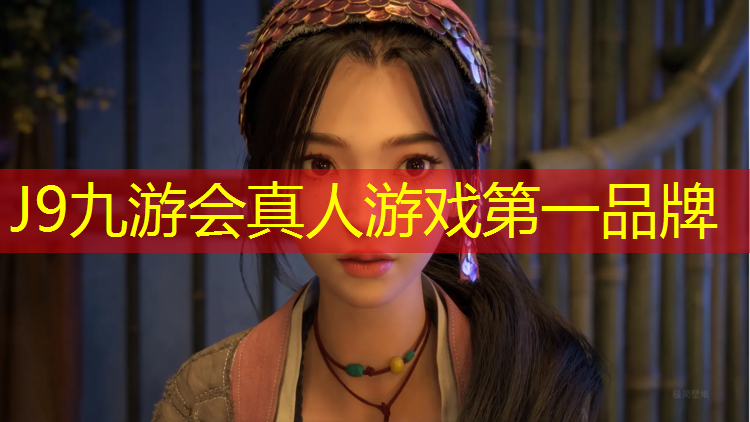 J9九游会官网：麻江操场塑胶跑道建设