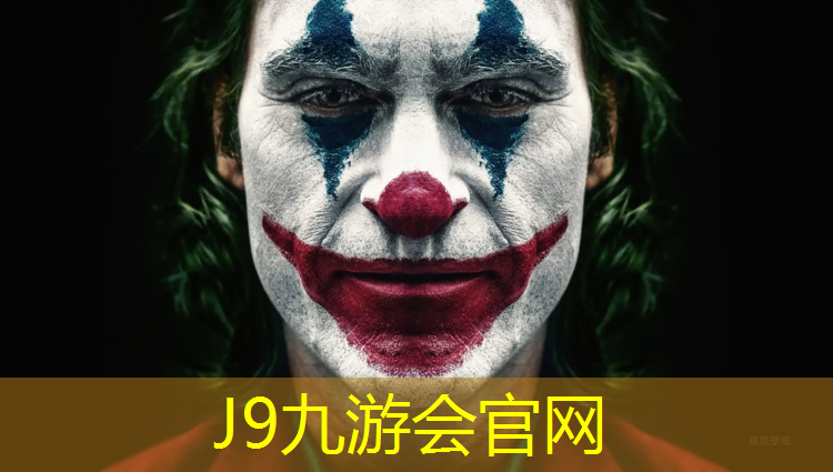 J9九游会真人游戏第一品牌：学校塑胶跑道整体图纸尺寸