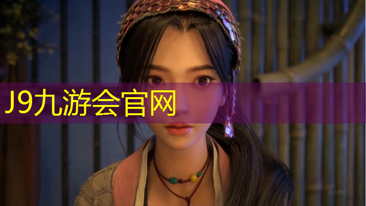 J9九游会真人游戏第一品牌：乐山塑胶跑道尺寸图