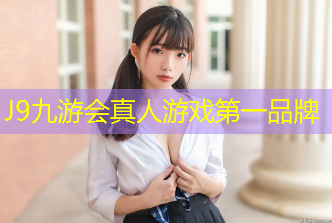 J9九游会官网：体操垫透气孔