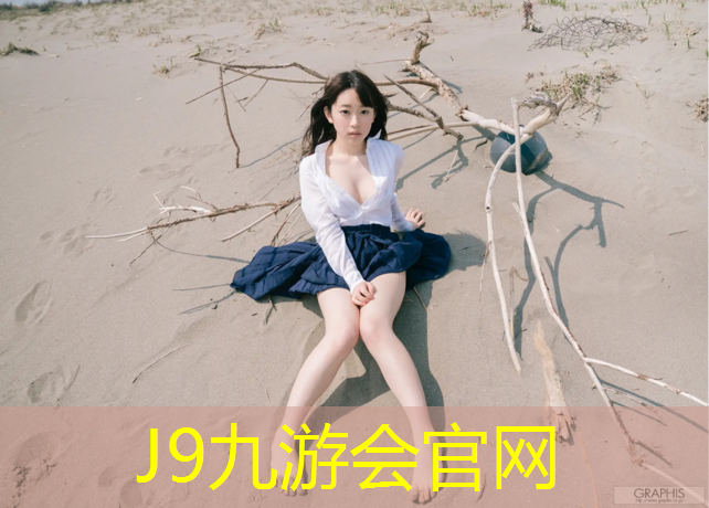 J9九游会真人游戏第一品牌：网球网架标准尺寸图