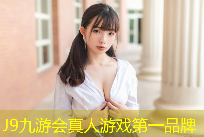 J9九游会官网登录入口：临沂耐磨塑胶跑道价格查询