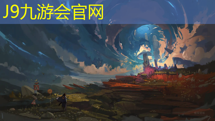J9九游会官网登录入口：江汉区哪有塑胶跑道