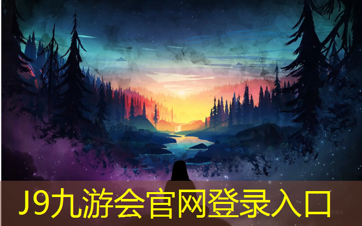 J9九游会真人游戏第一品牌：怎么刷天空龙卡垫具体操作