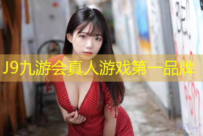 J9九游会真人游戏第一品牌：塑胶跑道不干怎么解决