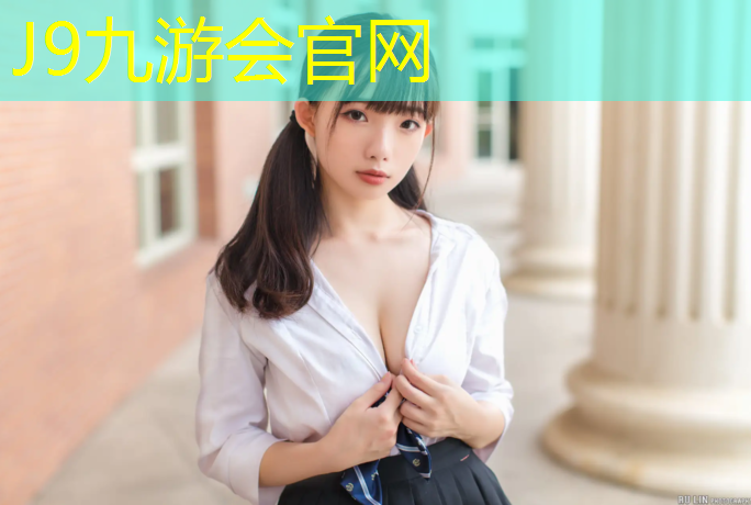 J9九游会官网：中卫塑胶跑道工程