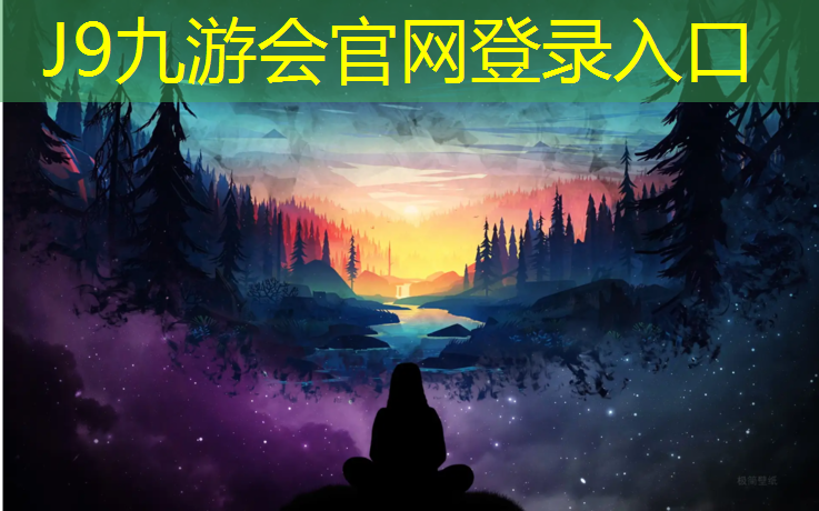J9九游会官网：怎么铲除塑胶跑道