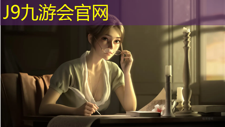 J9九游会官网登录入口：丹寨学校塑胶跑道