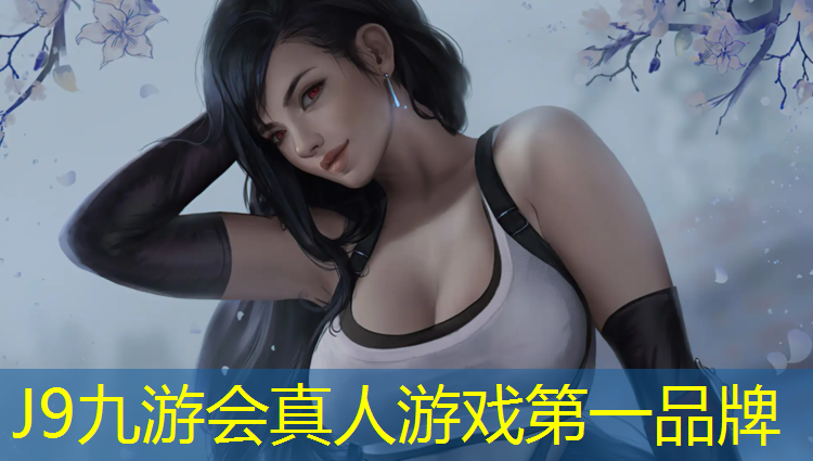 J9九游会真人游戏第一品牌：仁怀混合型塑胶跑道建设