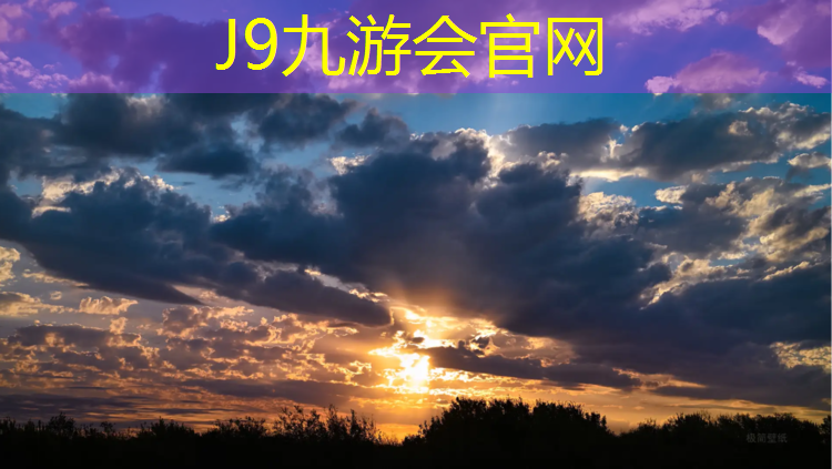J9九游会真人游戏第一品牌：平遥塑胶跑道体育