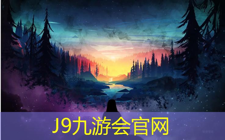 J9九游会真人游戏第一品牌：塑胶跑道影响树木生长吗_