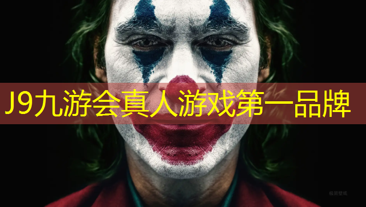 J9九游会真人游戏第一品牌：伊犁铲除塑胶跑道