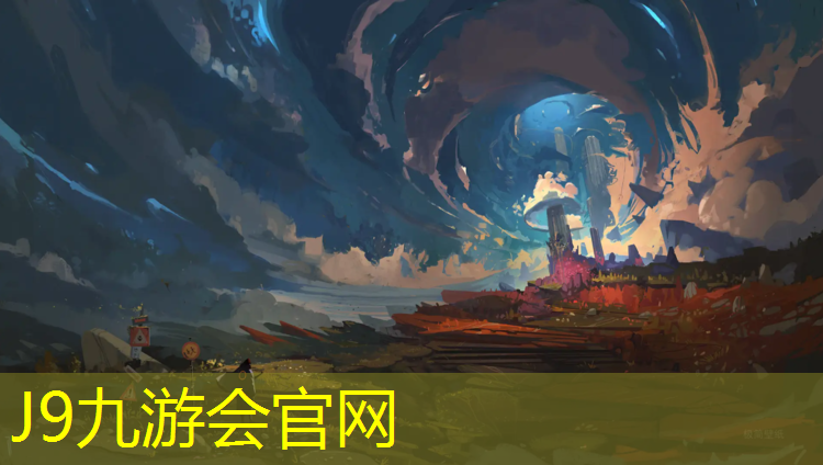 J9九游会真人游戏第一品牌：塑胶跑道多厚最好