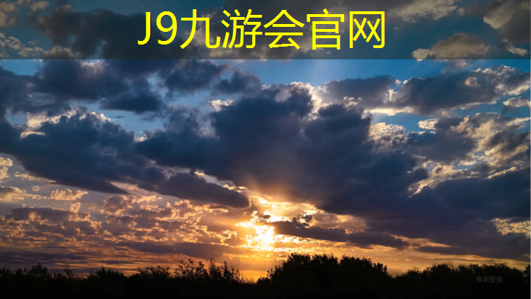 J9九游会官网：龙海塑胶跑道建造