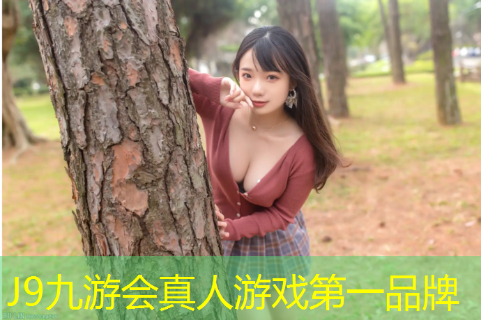 J9九游会官网登录入口：塑胶跑道建筑施工