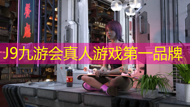 J9九游会官网：全国施工塑胶跑道