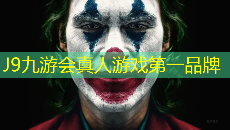 J9九游会真人游戏第一品牌：塑胶跑道未完工原因分析