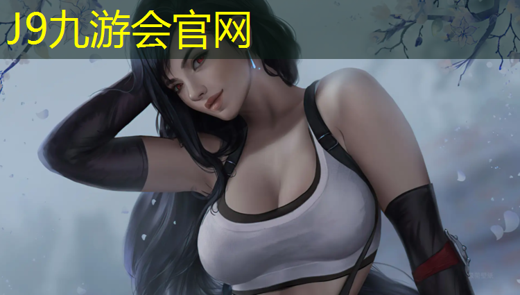 J9九游会真人游戏第一品牌：喀什300米塑胶跑道面积