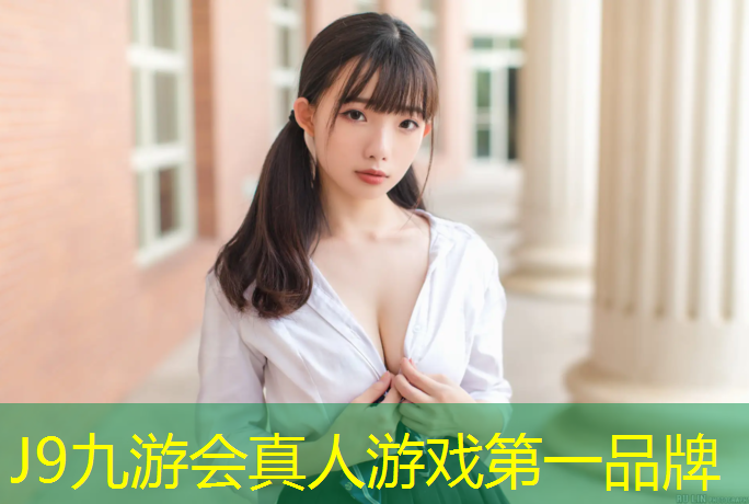 J9九游会官网登录入口：不折叠体操垫的危害是什么_
