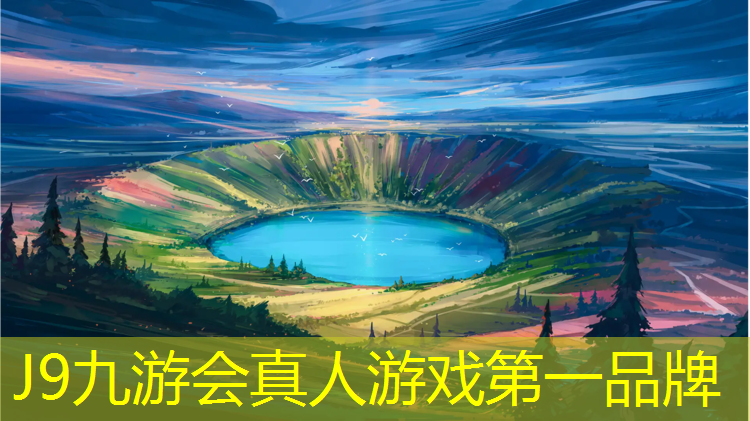 J9九游会官网：云南塑胶跑道修补