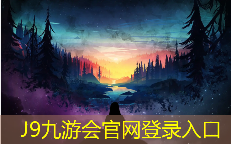 J9九游会官网：体操艺术球重量