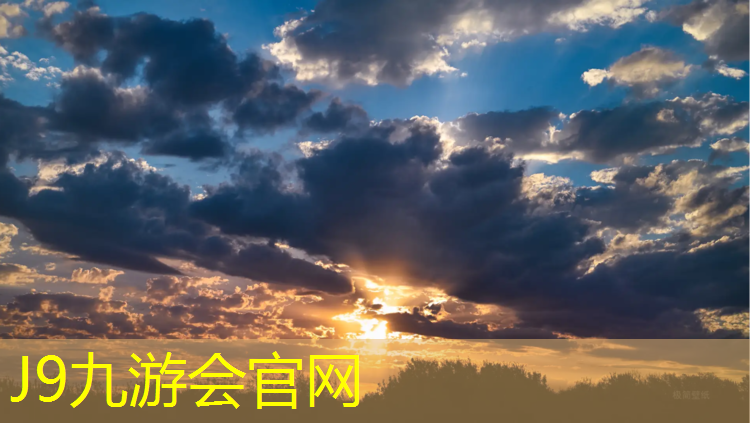 J9九游会真人游戏第一品牌：碧桂园有塑胶跑道吗_