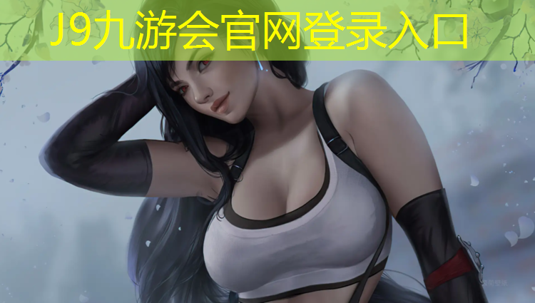 J9九游会真人游戏第一品牌：粘塑胶跑道用什么粘