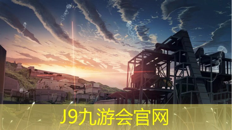 J9九游会官网登录入口：内蒙学校塑胶跑道