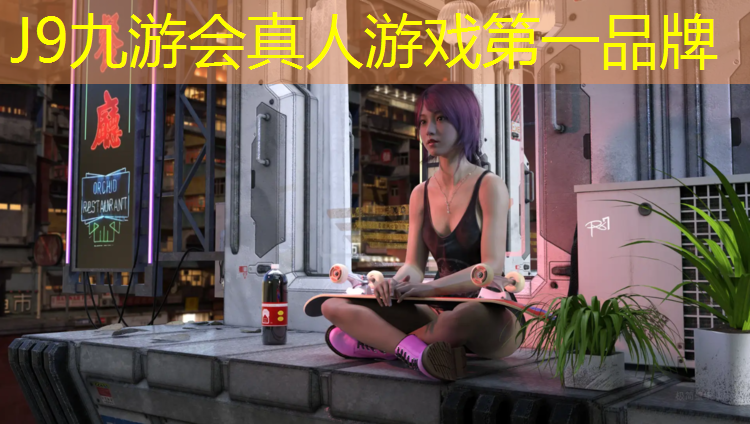 J9九游会真人游戏第一品牌：旧轮胎胶粒能做塑胶跑道